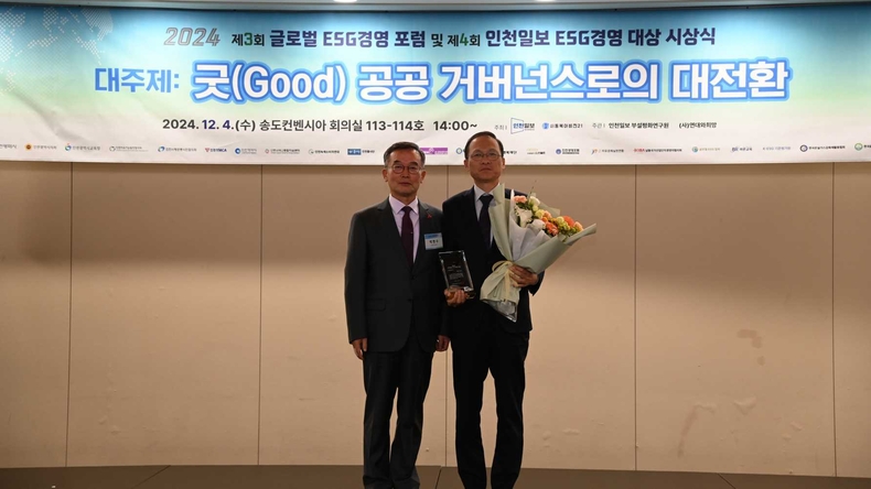 ▶ 사진자료 : 인천일보 사장과 화성도시공사 김근영 사장이(우측) ESG 경영대상 공공부문 최우수상 수상을 기념하여 사진을 찍고있다. (화성도시공사 제공)