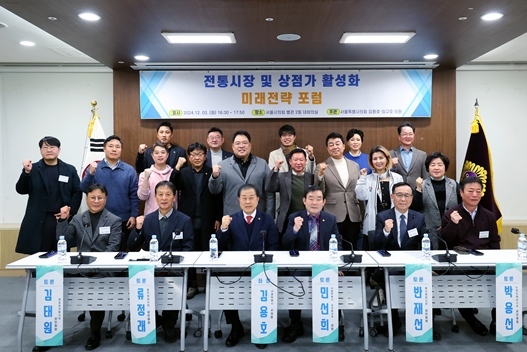 서울시의회 제2대회의실 ⓒ타임즈