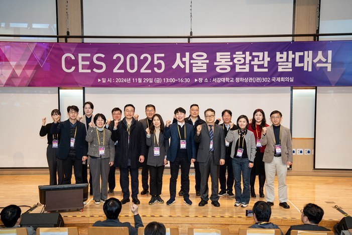 CES 2025 서울 통합관 발대식 단체사진 ⓒ타임즈 