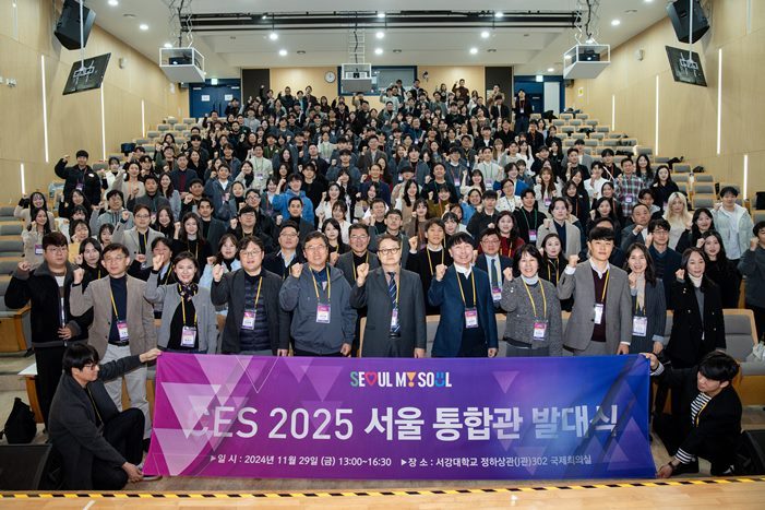 CES 2025 서울 통합관 발대식 참가자 전원이 기념사진을 촬영하고 있다. ⓒ타임즈 