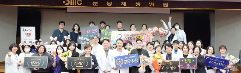 사진2_분당제생병원제25회QI경진대회