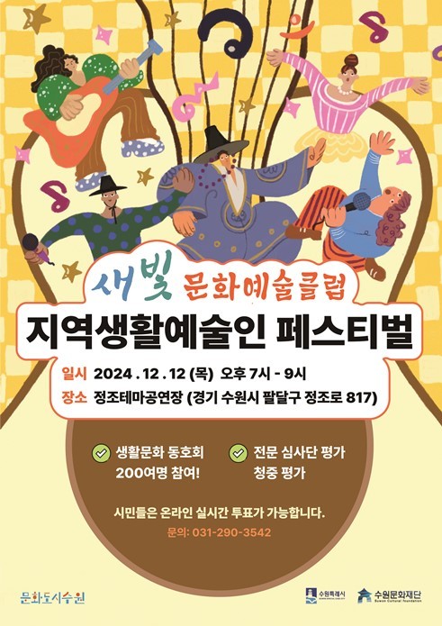 포스터 ⓒ타임즈 