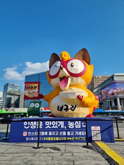 2022 서울빛초롱축제에 참가한 너구리 등(登) 낮 모습 ⓒ타임즈 