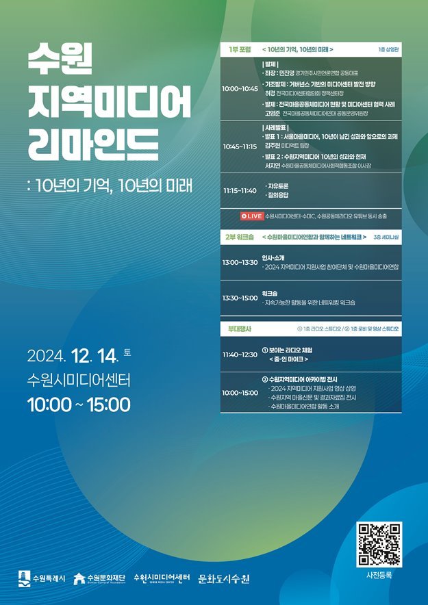포스터 ⓒ타임즈 