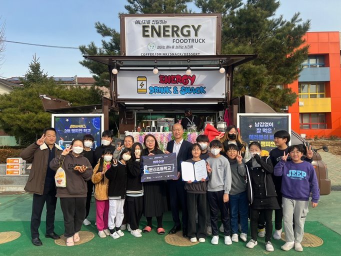 「2024 탄소중립 친환경급식 협력 캠페인」(11.18~29)이 성황리에 종료되며 우수학교 대상 상장 수여식 및 간식차 이벤트를 진행했다. ⓒ타임즈 