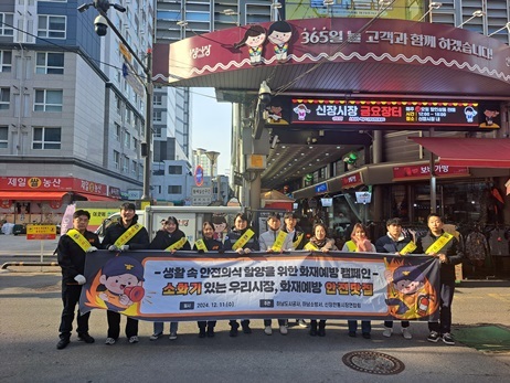  화재예방 캠페인1 ⓒ타임스