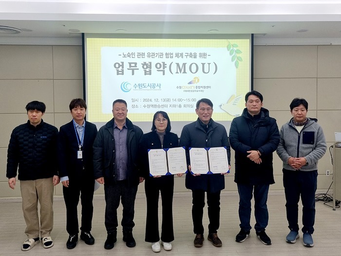 두 기관 관계자가 기념 촬영을 하고 있다 ⓒ타임즈 