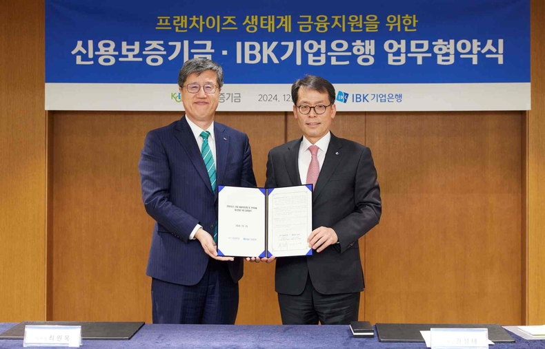 기업은행, 신용보증기금 협약식 ⓒ타임즈<br>
<사진은 지난 13일 서울 중구 을지로 기업은행 본점에서 열린 업무협약식에서 김성태 IBK기업은행장(오른쪽)과 최원목 신용보증기금 이사장(왼쪽)이 기념촬영을 하고 있는 모습>