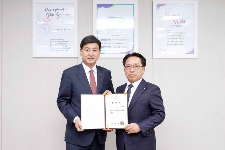 임명장수여식 사진 ⓒ타임즈