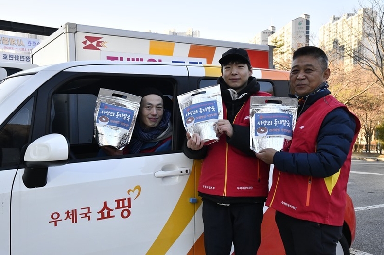 14일 용인우체국 집배원 18명과 함께 취약계층 어르신들을 위한 동지팥죽 전달 봉사활동을 진행했다. ⓒ타임즈 
