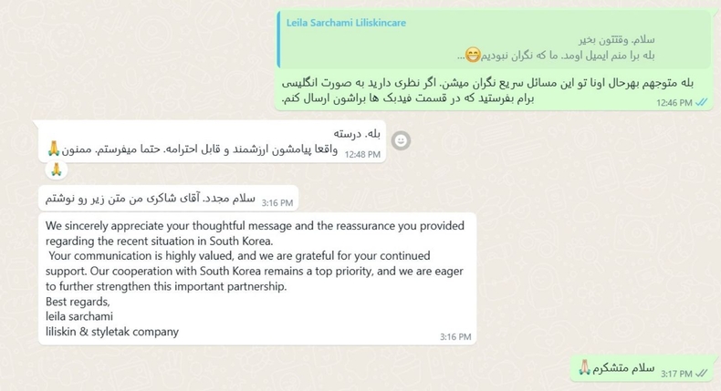 현지 중동 바이어의 감사 인사 ⓒ타임즈