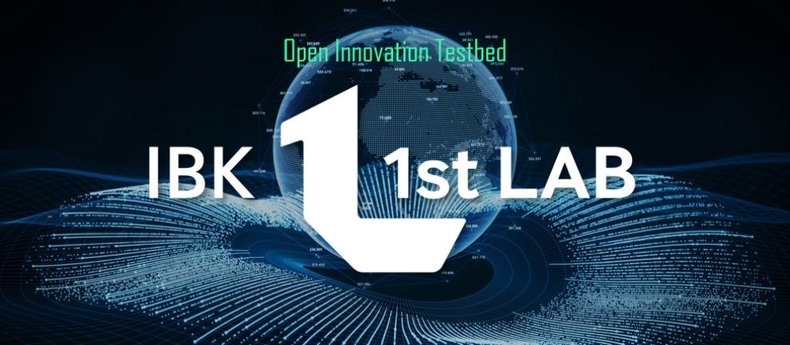 IBK 1st LAB 사진자료 ⓒ타임즈