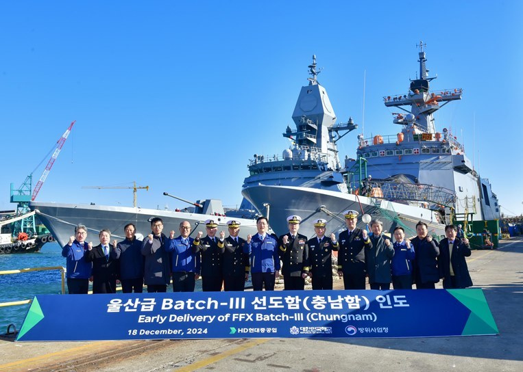 HD현대중공업이 18일(수) 울산 본사에서 3,600톤급 신형 호위함 선도함(울산급 Batch-Ⅲ)인 ’충남함’의 인도식을 개최했다. ⓒ타임즈 
