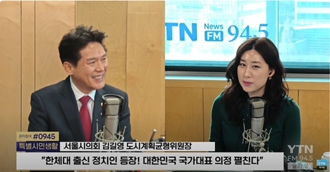 김길영 위원장 ⓒ타임즈
