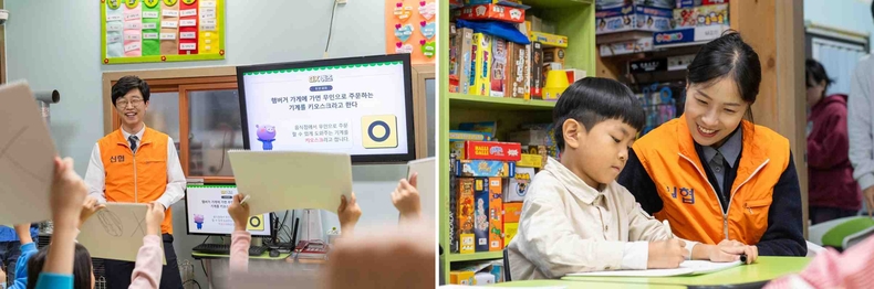 사진1. 신협 임직원 멘토가 아동 멘티에게 경제 골든벨을 진행하고 있다. ▲사진2. 신협 임직원 멘토가 아동 멘티와 함께 어부바 멘토링에 참여하고 있다.