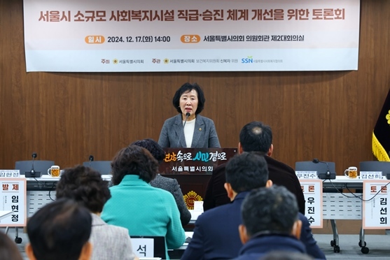 신복자 의원 ⓒ타임즈