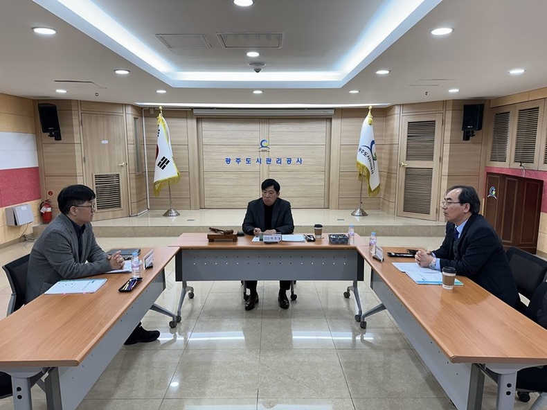 광주도시관리공사 2024년도 제2회 인권경영위원회 개최 ⓒ타임즈 
