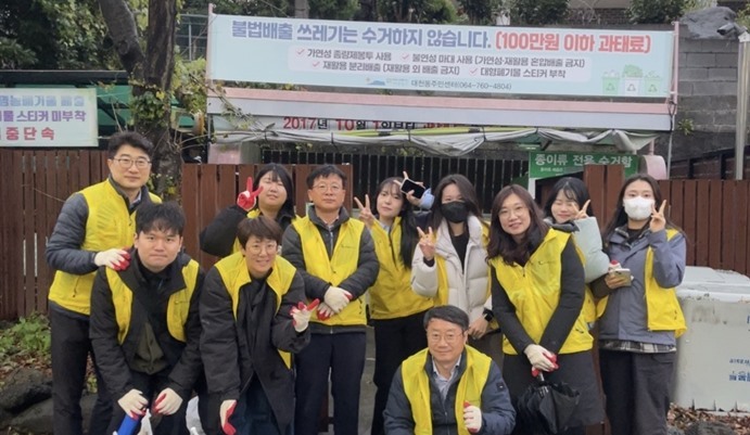 공무원연금공단, 제주 올레길 환경정화 활동 전개 ⓒ타임즈 