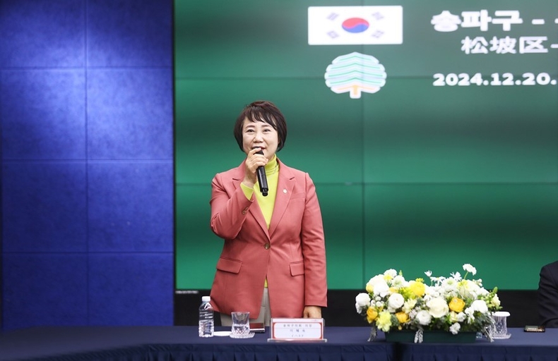 12월 20일(금) 17시 송파구청 송파아카데미에서 열린 ‘송파구-일본 도쿄도 분쿄구 자매결연 체결식’에 참석했다. ⓒ타임즈 