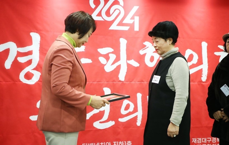 12월 20일(금) 17시 송파구 더베네치아에서 있었던 ‘2024 대경송파협의회 송년회’에 참여했다. 1 ⓒ타임즈 