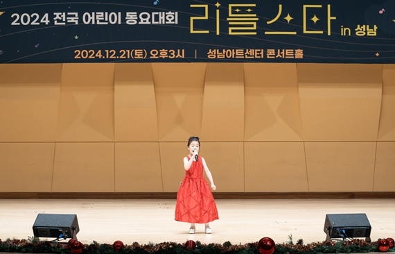 대상을 수상한권하율 어린이 대회 모습 ⓒ타임즈 