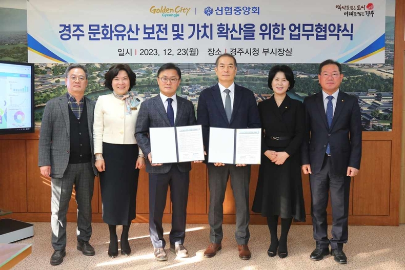 사진 :신협중앙회와 경주시 관계자들이 기념사진을 촬영하고 있다 ⓒ타임즈