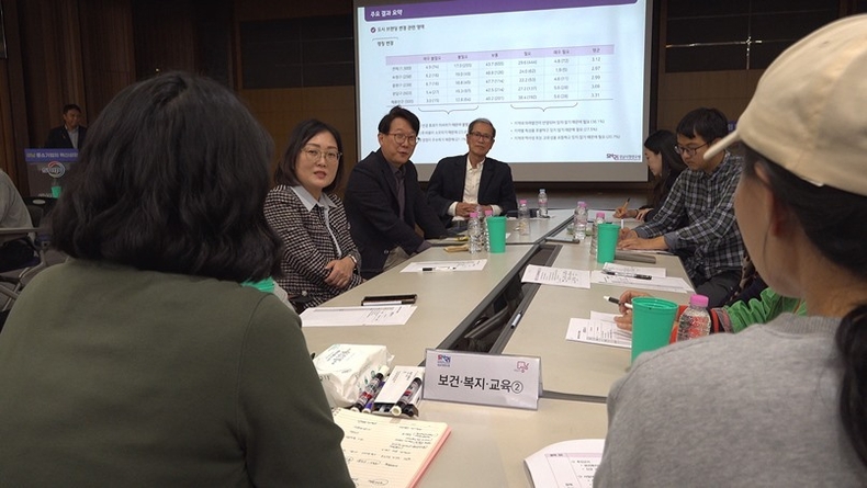 2024년 10월 29일 시민 원탁회의 ⓒ타임즈 