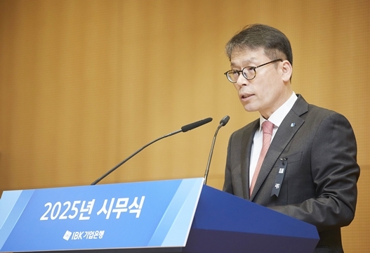 사진은 2일 서울 중구 을지로 기업은행 본점에서 열린 2025년 시무식에서 김성태 IBK기업은행장이 신년사를 발표하고 있는 모습 ⓒ타임즈 
