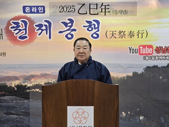 김대진 성남문화원장 ⓒ타임즈 