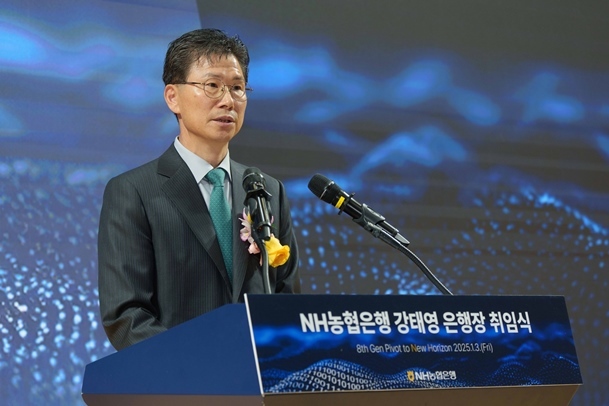  강태영 농협은행장이 3일 농협은행 본사에서 취임식을 갖고 있다. ⓒ타임즈 