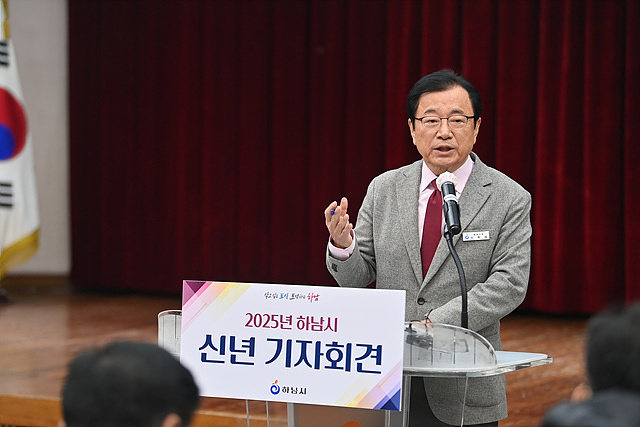 이현재 하남시장, “올해 캠프콜번·K-스타월드·교산신도시 개발사업과 기업 유치 총력” ⓒ타임즈 