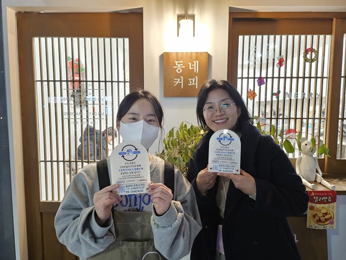 동네커피 포레스티아점 ⓒ타임즈 