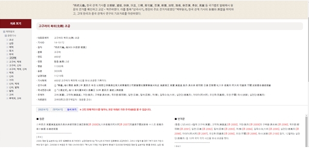 책부원귀 상세페이지 ⓒ타임즈 