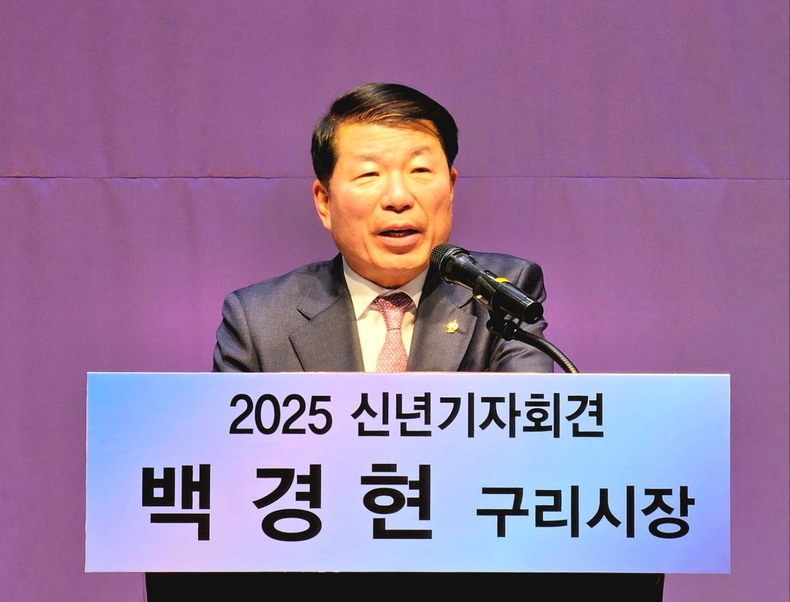 2025년 신년기자회견, 백경현 구리시장(1) ⓒ타임즈