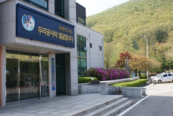 광주도시관리공사 ⓒ타임즈