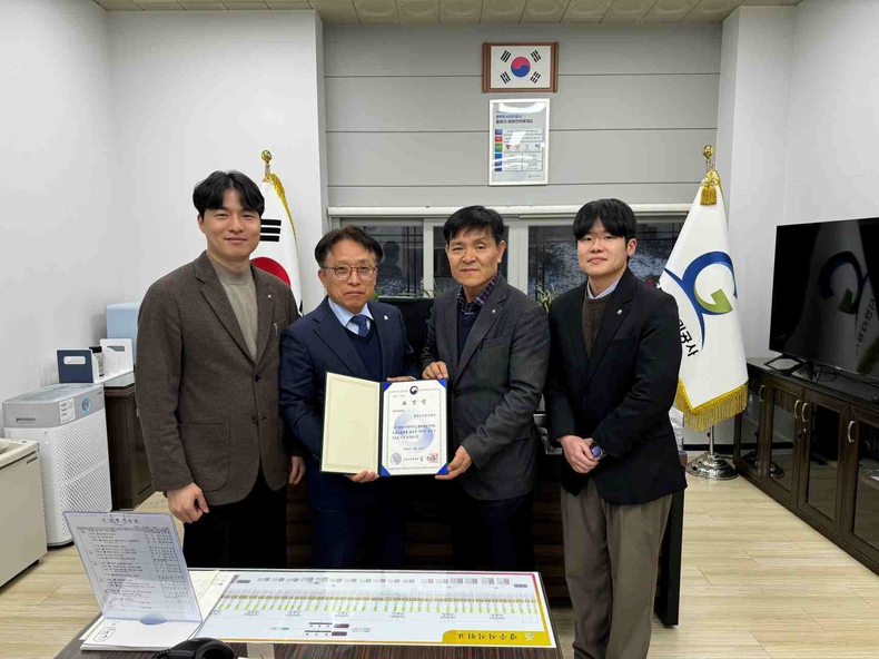 고용노동부 장관 표창을 수상 사진(1) ⓒ타임즈