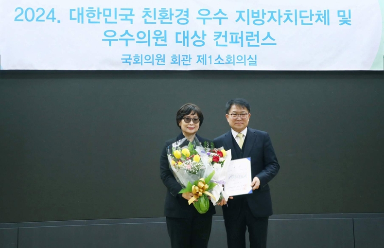'2024 대한민국 친환경 우수의원 시상식' 에서 우수의원으로 선정 ⓒ타임즈