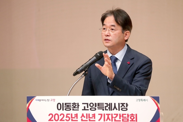 2025년 신년 기자간담회에서 이동환 고양특례시장이 ‘도시 리브랜딩' 3대 전략을 발표하고 있다. 1 ⓒ타임즈 