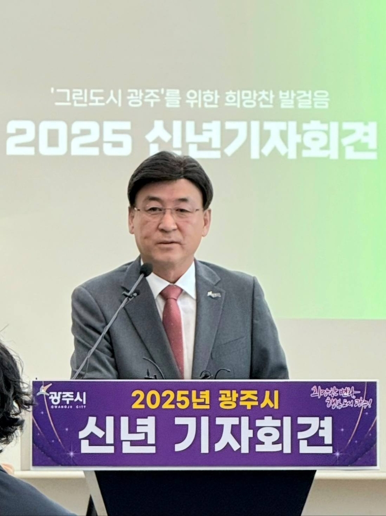 방세환 경기 광주시장이 13일 신년 기자회견을 개최(1) ⓒ타임즈
