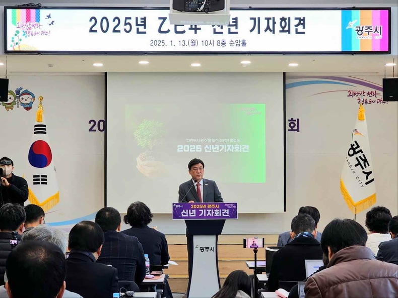방세환 경기 광주시장이 13일 신년 기자회견을 개최(2) ⓒ타임즈