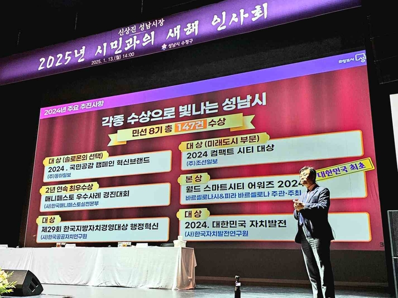 시민들과 직접 소통하는 신상진 성남시장(3) ⓒ타임즈