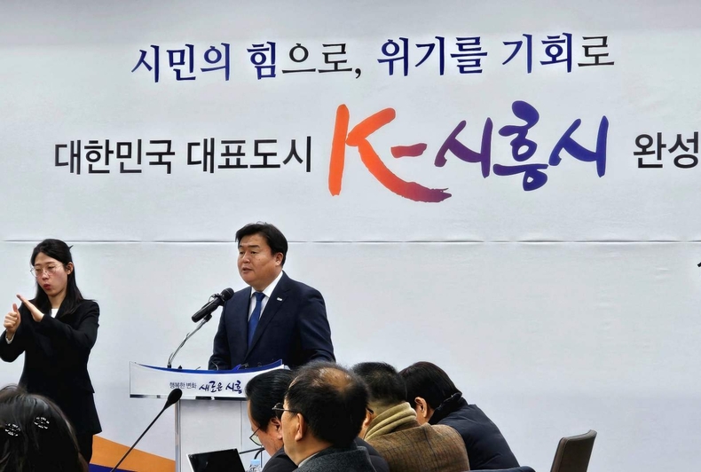 시흥시 임병택 시장이 주재하는 '2025 신년맞이 언론과의 만남' 행사(1) ⓒ타임즈