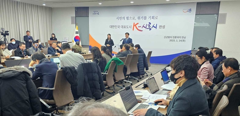 시흥시 임병택 시장이 주재하는 '2025 신년맞이 언론과의 만남' 행사(3) ⓒ타임즈
