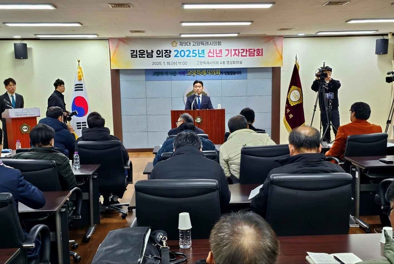 김운남 고양특례시의회(이하 의회) 의장은 15일 오전 고양시의회 영상회의실에서 신년 기자간담회 개최 사진(2) ⓒ타임즈