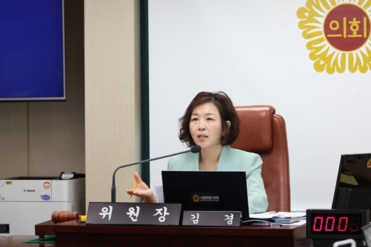 김경 문화체육관광위원장 ⓒ타임즈