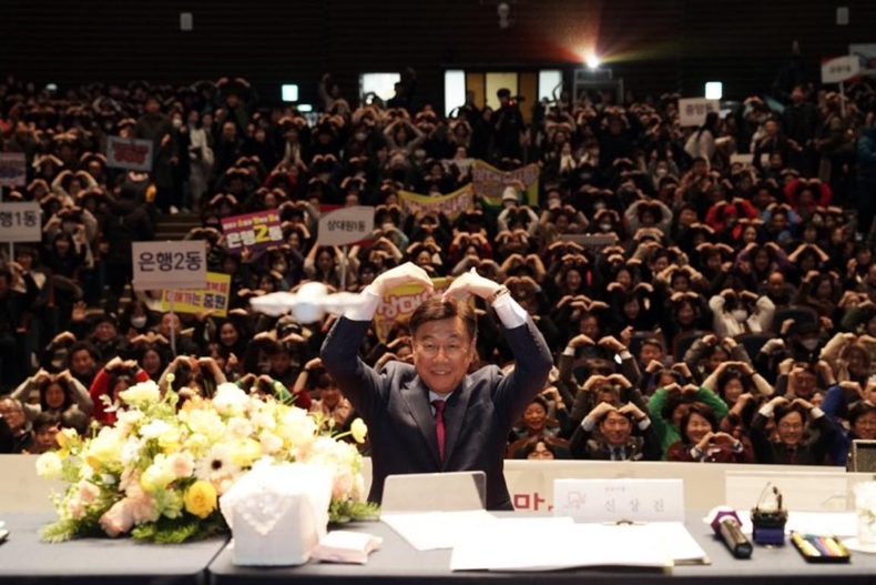 신상진 성남시장, 중원구 시민과의 새해인사회 참석(1) ⓒ타임즈
