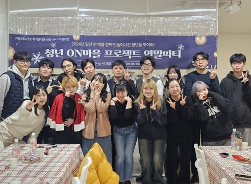  활동 평가회 ⓒ타임즈 