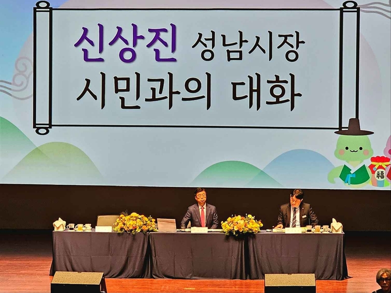 중원구민과 새해인사회 함께 한 신상진 성남시장(2) ⓒ타임즈