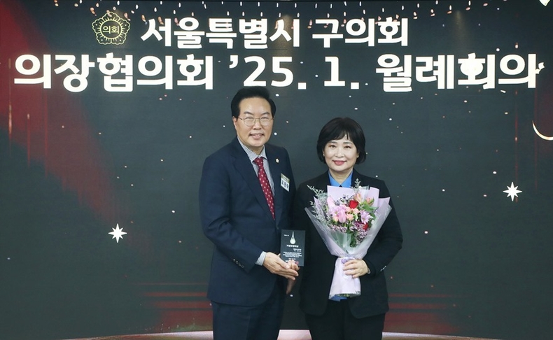 1월 15일(수) 오후 4시 30분 송파구청 3층 대회의실에서 열린 '서울시 구의회 의장협의회 월례회의'에서 의정대상을 수상했다. ⓒ타임즈 