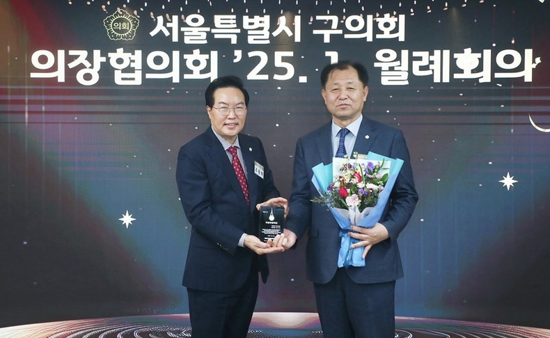 1월 15일(수) 오후 4시 30분 송파구청 3층 대회의실에서 열린 '서울시 구의회 의장협의회 월례회의'에서 의정대상을 수상했다. ⓒ타임즈 